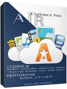 Air Explorer Pro 4.0.1 RePack (& Portable) by KpoJIuK