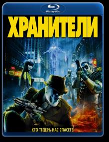 Watchmen<span style=color:#777> 2009</span> BDRip 1080p 6xRus Ukr Eng <span style=color:#fc9c6d>-HELLYWOOD</span>