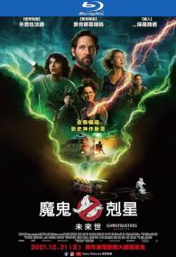 Ghostbusters Afterlife<span style=color:#777> 2021</span> BluRay 1080p DTS x264