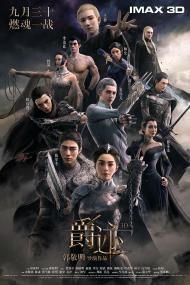 L O R D Ravaging Dynasties<span style=color:#777> 2016</span> CHINESE 1080p NF WEBRip DDP5.1 x264-HBO