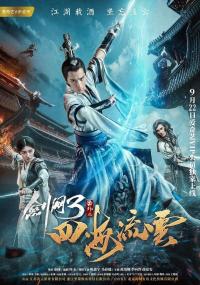 The Fate of Swordsman<span style=color:#777> 2017</span> CHINESE 1080p WEBRip x264<span style=color:#fc9c6d>-VXT</span>