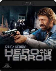 Hero and the Terror<span style=color:#777> 1988</span> 1080p BluRay Remux Rutracker-Райдэн