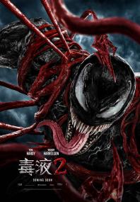 [ 高清电影之家 mkvhome com ]毒液2[中文字幕] Venom Let There Be Carnage<span style=color:#777> 2021</span> 2160p AMZN WEB-DL HDR HEVC DDP 5.1-OPT