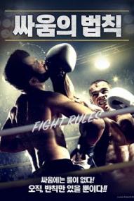 The Fight Rules<span style=color:#777> 2020</span> FRENCH WEBRip XviD-RZP