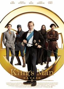 The King's Man<span style=color:#777> 2021</span> Jaskier BDRip 2.18GB<span style=color:#fc9c6d> MegaPeer</span>