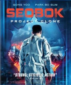 Seobok Project Clone<span style=color:#777> 2021</span> HDRip XviD AC3<span style=color:#fc9c6d>-EVO</span>