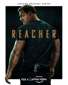 Reacher