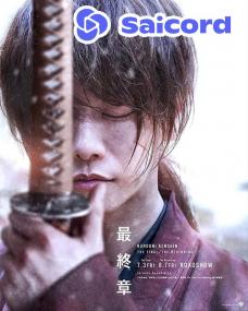 Rurouni Kenshin The Beginning [2021] [Turkish Dub] 720p WEB-DLRip Saicord