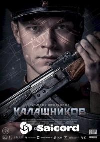 Kalashnikov aka AK-47 <span style=color:#777>(2020)</span> [Turkish Dubbed] 720p WEB-DLRip Saicord