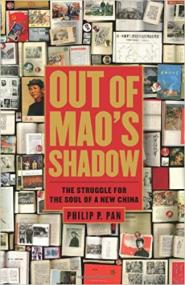 [ TutGee com ] Out of Mao's Shadow - The Struggle for the Soul of a New China
