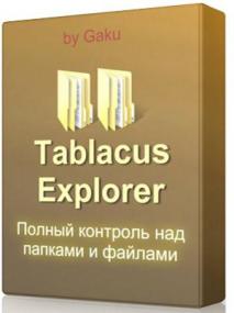 Tablacus Explorer 220227 portable