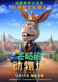 The Donkey King<span style=color:#777> 2018</span> DUBBED 1080p WEBRip x264<span style=color:#fc9c6d>-RARBG</span>