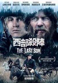 The Last Son<span style=color:#777> 2021</span> BluRay 1080p x264