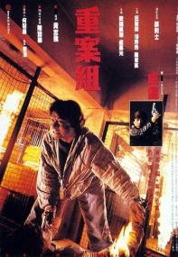 Crime Story<span style=color:#777> 1993</span> REMASTERED BluRay 1080p AC3 2Audio x264-112114119