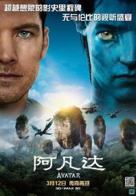 【更多高清电影访问 】阿凡达[国英多音轨+中英字幕] Avatar<span style=color:#777> 2009</span> Extended Collectors Edition BluRay 1080p DTS-HD MA 5.1 x265-OPT
