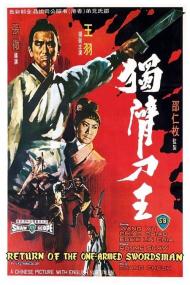 Return Of The One-Armed Swordsman <span style=color:#777>(1969)</span> [720p] [BluRay] <span style=color:#fc9c6d>[YTS]</span>