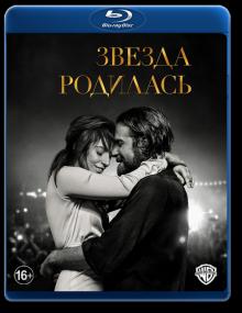 A Star Is Born<span style=color:#777> 2018</span> BDRip 1080p 2xRus Ukr Eng <span style=color:#fc9c6d>-HELLYWOOD</span>