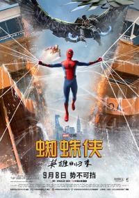 【更多高清电影访问 】蜘蛛侠：英雄归来[国英多音轨+简繁英字幕] Spider-Man Homecoming<span style=color:#777> 2017</span> BluRay 2160p x265 10bit HDR 3Audio-MiniHD