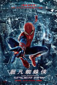 【高清影视之家 】超凡蜘蛛侠[国英多音轨+简繁英字幕] The Amazing Spider-Man<span style=color:#777> 2012</span> BluRay 2160p x265 10bit HDR 4Audio-MiniHD