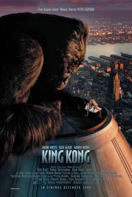 【高清影视之家 】金刚[国英多音轨+简繁英字幕] King Kong<span style=color:#777> 2005</span> Extended Cut BluRay 2160p x265 10bit HDR 4Audio-MiniHD