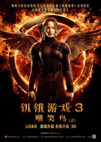 【高清影视之家 】饥饿游戏3：嘲笑鸟(上)[国英多音轨+简繁英字幕] The Hunger Games Mockingjay Part 1<span style=color:#777> 2014</span> BluRay 2160p x265 10bit HDR 4Audio-MiniHD