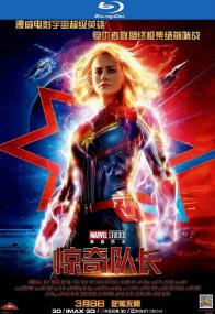 Captain Marvel<span style=color:#777> 2019</span> BluRay 1080p DTS x264