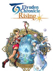 Eiyuden Chronicle - Rising <span style=color:#fc9c6d>[FitGirl Repack]</span>