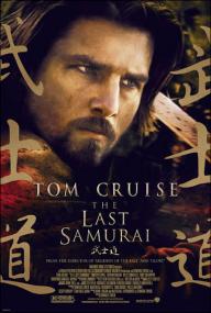【首发于高清影视之家 】最后的武士[国英多音轨+中英字幕] The Last Samurai<span style=color:#777> 2003</span> BluRay 1080p VC-1 TrueHD 5 1