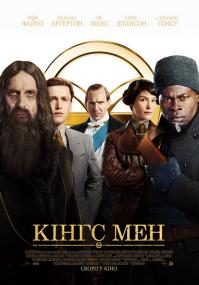 The King's Man <span style=color:#777>(2021)</span> [2xUkr,Eng sub Ukr,Eng] BDRip-AVC [Hurtom]