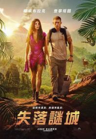 The Lost City<span style=color:#777> 2022</span> WEB-DL 1080p X264