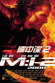 【首发于高清影视之家 】碟中谍2[国英多音轨+中英字幕] Mission Impossible II<span style=color:#777> 2000</span> BluRay 1080p x265 10bit 2Audio-MiniHD