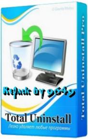 Total Uninstall 7.3.1 Professional RePack (& Portable) by 9649