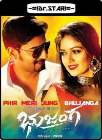 Bhujanga <span style=color:#777>(2016)</span> 720p UNCUT HDRip x264 [Dual Audio] [Hindi DD 2 0 - Kannada 2 0] Exclusive By <span style=color:#fc9c6d>-=!Dr STAR!</span>