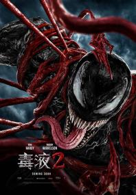 【首发于高清影视之家 】毒液2[简体字幕] Venom Let There Be Carnage<span style=color:#777> 2021</span> BluRay 1080p x265 10bit DDP5.1-MiniHD