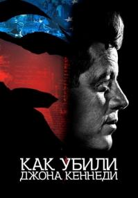JFK Revisited Through the Looking Glass<span style=color:#777> 2021</span> WEB-DL 1080p