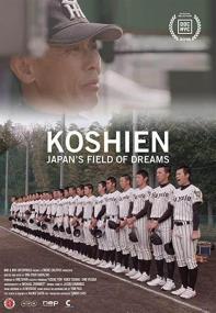 Koshien Japans Field of Dreams<span style=color:#777> 2019</span> JAPANESE ENSUBBED 1080p WEBRip x264<span style=color:#fc9c6d>-VXT</span>