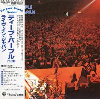 Deep Purple - Live In Japan<span style=color:#777> 1972</span> [Japanese Edition] <span style=color:#777>(1989)</span>[320Kbps]