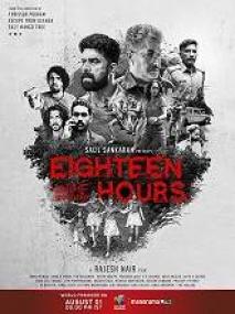 EIGHTEEN HOURS <span style=color:#777>(2021)</span> Malayalam HQ HDRip - x264 - MP3 - 700MB