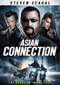 The Asian Connection <span style=color:#777>(2016)</span> [Steven Seagal] 1080p BluRay H264 DolbyD 5.1 + nickarad
