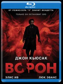 The Raven<span style=color:#777> 2012</span> BDRip 1080p Rus Ukr Eng