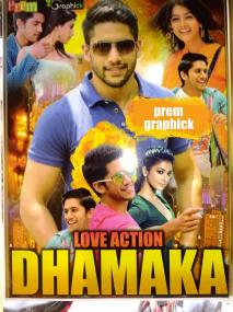 Love Action Dhamaka <span style=color:#777>(2017)</span> Hindi Dubbed Movie HD TVRip x264 AAC