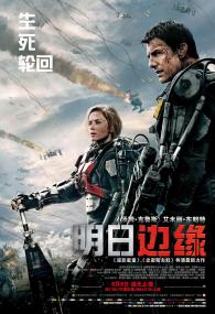Edge of Tomorrow<span style=color:#777> 2014</span> 2160p BluRay x264 8bit SDR DTS-HD MA TrueHD 7.1 Atmos<span style=color:#fc9c6d>-SWTYBLZ</span>
