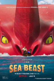 海兽猎人 The Sea Beast<span style=color:#777> 2022</span> 1080p H265-官方中字
