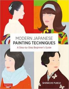 Modern Japanese Painting Techniques - A Step-by-Step Beginner's Guide (over 21 Lessons and 300 Illustrations)