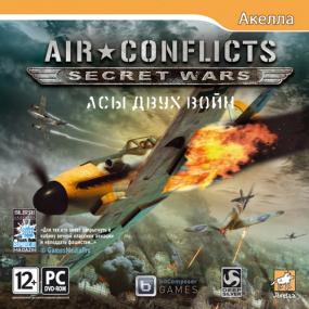 Air Conflicts. Secret Wars <span style=color:#777>(2011)</span> RePack <span style=color:#fc9c6d>by Canek77</span>