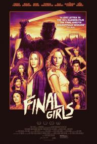 【首发于高清影视之家 】幸存的女孩[繁英字幕] The Final Girls<span style=color:#777> 2015</span> Bluray 1080p x265 10bit DDP 5.1-MiniHD