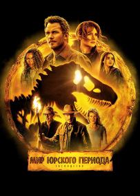 Jurassic World Dominion <span style=color:#777>(2022)</span> WEB-DL 2160p