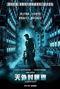 Lockout<span style=color:#777> 2012</span> UNRATED BluRay 1080p DTS x264