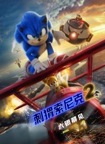 Sonic the Hedgehog 2<span style=color:#777> 2022</span> 720p BluRay x264 DTS-MT