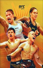 UFC 277 - Пенья - Нунес 2  Весь кард HDTV 1080i
